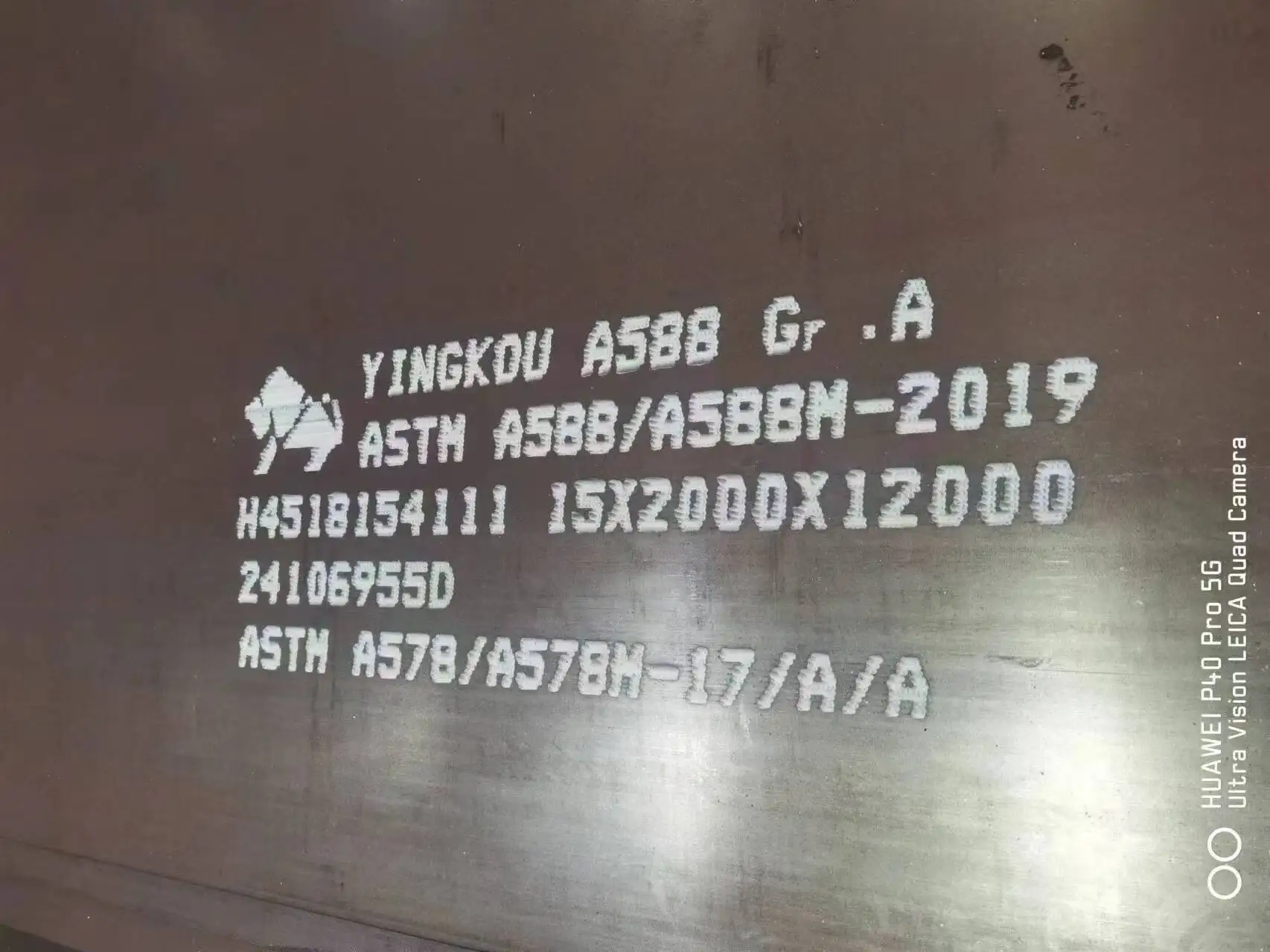 ASTM A588 Corten Steel: A Comprehensive Guide to High-Strength Weathering Steel—Specifications, Properties, Applications, and Supply Chain